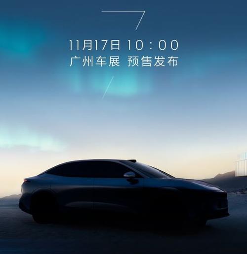 佛山三水区立胜跃企业管理咨询极氪汽车发布智能汽车全域AI，比亚迪的未来服务提升用户体验